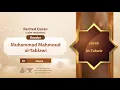 Download Lagu surah At-Takwir {{81}} Reader Muhammad Mahmoud al-Tablawi