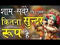Download Lagu मेरा श्याम आ जाता मेरे सामने | Mera Shyam Aa Jata Mere Samne