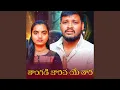 Download Lagu Taangadi Jarichaye Thara (feat. Suhasini)
