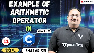 Arithmetic Operator Example-2 in C Language C Programming Tutorial Tpoint Tech