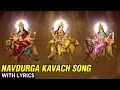 Download Lagu Navdurga Kavach with Lyrics - Prathamam Shailputri Cha - Sanjeevani Bhelande - Navratri 2020