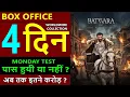 Batwara 1947 Box Office Collection Day 4 batwara 1947 total worldwide Collection Sunny Deol