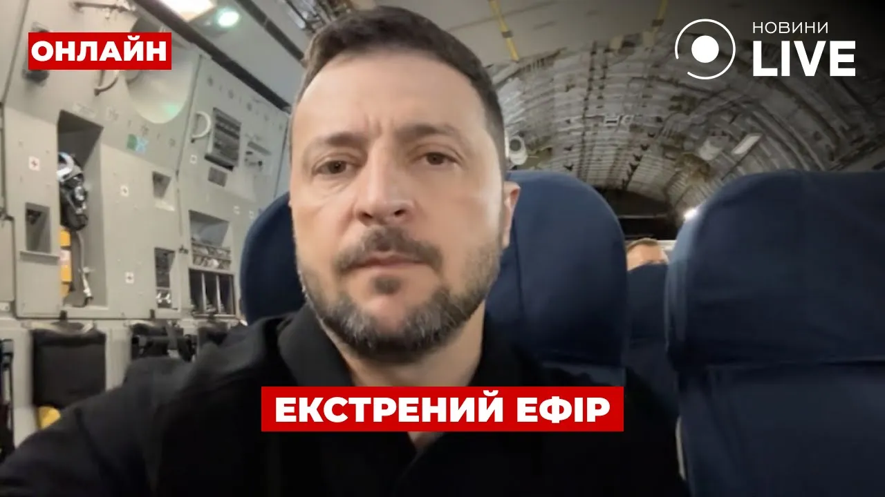 Зеленский приехал в Брюссель — эфир День.LIVE