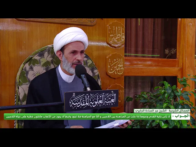 ⁣ما هو الموقف الشرعي لممارسة كرة القدم وبقية الألعاب الرياضية في الأندية والمؤسسات الرياضية ؟