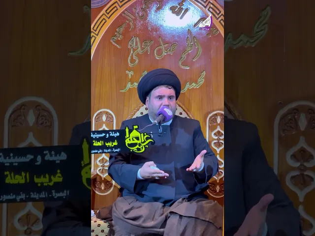 ⁣مجلس عزاء وفاة ام البنين ع - البصرة - قضاء المدينة - بني منصور #قناة_الشراع
