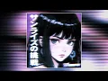 Willix - Shutdown Sequence Slowed