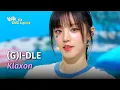 Download Lagu (G)I-DLE (여자아이들) - Klaxon [Lyrics] | KBS WORLD TV 240712
