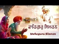Waheguru Simran Non Stop | ਵਾਹਿਗੁਰੂਸਿਮਰਨ | Naam Simran | Devotional Songs Satnam waheguru#waheguruji