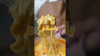 اندومي الجبن خوشلي اكسبلور Shorts 