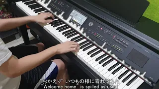 Download YOASOBI - Tabun (たぶん) Piano Cover MP3