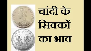  silvercoinprice silvercoin oldsilvercoin silver
