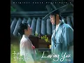 Loving You (Instrumental)