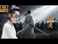 Download Lagu 范闲落入庆帝陷阱，竟要以一人之力對抗整個帝國！丨#庆余年