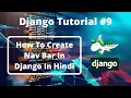 - Creating Navbar In Django In Hindi Django Tutorial For Beginners