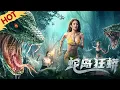 Download Lagu MULTISUB【蛇岛狂蟒 Snake Island Python】荒岛生死考验勇战巨蛇！| 惊悚/冒险/灾难 | YOUKU MOVIE | 优酷电影