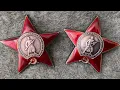 The Soviet Order of the Red Star