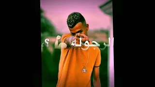 حالات واتس مهرجانات حالات عصام صاصا كلها عملالي بتطير مهرجانات 2021 