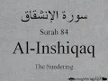 Download Lagu Hifz / Memorize Quran 84 Surah Al-Inshiqaq by Qaria Asma Huda with Arabic Text and Transliteration