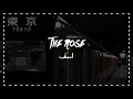Download Lagu THE ROSE – SORRY | مترجمة