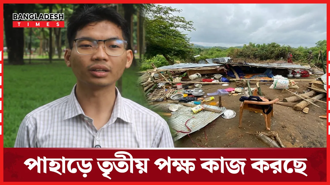 পাহাড় ইস্যুতে নতুন বার্তা দিলেন সর্বমিত্র চাকমা