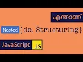 Nested Destructuring JavaScript Malayalam