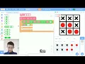 YT s Scratch tutorial-21 Tic-Tac-Toe Game
