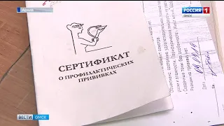 Более 22% жителей Омской области уже поставили прививку против гриппа