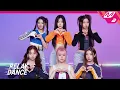 Download Lagu [릴레이댄스] NMIXX(엔믹스) - Love Me Like This (4K)