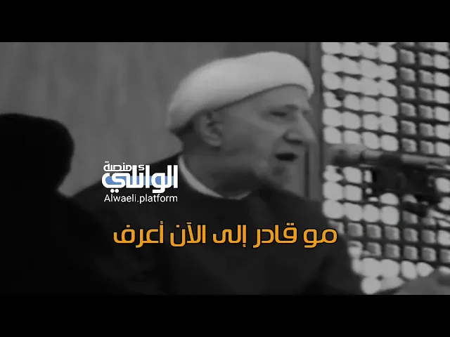 الإنسان عظيم وتافه في نفس الوقت | د.احمد الوائلي