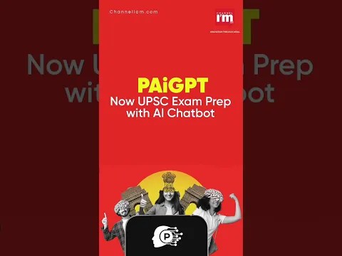 PAiGPT Now UPSC Exam Prep with AI Chatbot