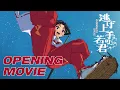 Download Lagu TVアニメ『逃げ上手の若君』ノンクレジットオープニングムービー｜DISH//「プランA」