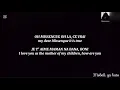 MISSENGUE LYRICS TRANSLATION