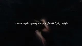 Awney Adel Strange عجيبه Official Audio 