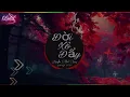Download Lagu đời xô đẩy nguyễn đình long (lòng K) dế bay