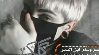 حالات واتس اب حماسيه بئسم الجنرال صوت العزم راح ابدتي سمعوني 