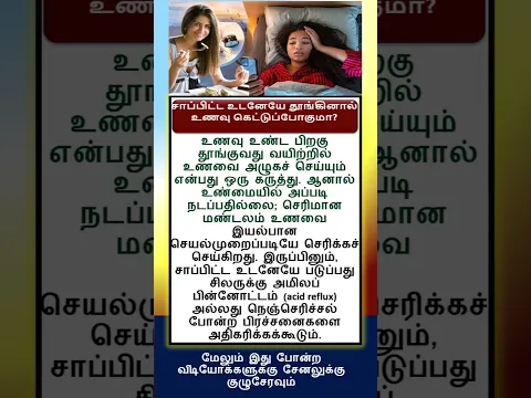 Most brilliant gk ✨question #tamilgk #tamilsong #tamilshorts #shorts #short #gk #tamilnadu #tamil