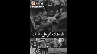 الف خساره عليكي يا دنيا 