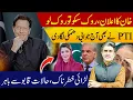 Download Lagu Imran Khan: PTI has given counter warning to power players in Pakistan | Ameer Abbas