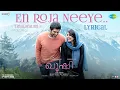 En Rojaa Neeye - Kushi (Malayalam song)