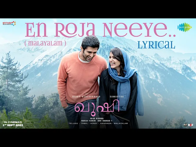 En Rojaa Neeye - Kushi (Malayalam song)