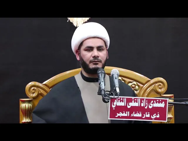 ⁣الزهراء ع والليل ،، الشيخ رائد الساعدي،،