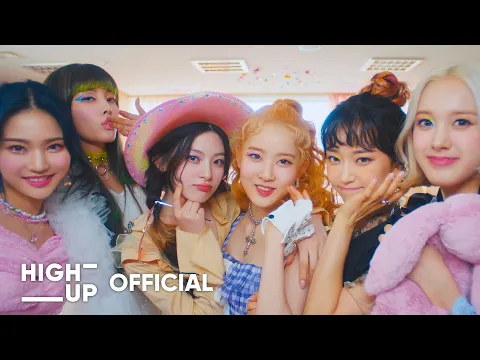 STAYC STEREOTYPE 公式動画サムネイル