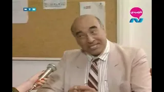 مسلسل ناس و ناس الجزء الثاني حلقة 19 حفلة الساعة عشرة 