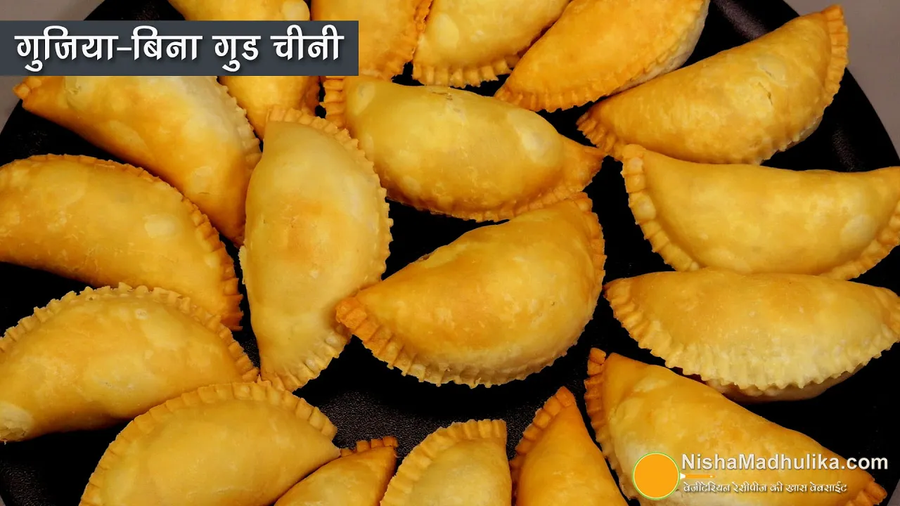  ,    -    Gujiya Recipe without Mawa-Milk Powder   Sweet Karanji