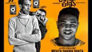 اغنية المدة شدة يا مستمعين 