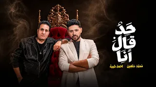                                                          دندنها