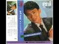 สุชาติ ชวางกูร - 03 - รักจากดวงใจ