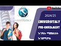 UniversItaly Pre Enrollment How to apply for Pre Enrollment