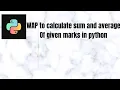 python program to calculate sum and average of given marks