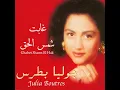 Ya Sha'bi